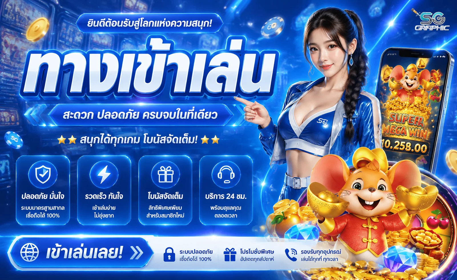 โปรโมชั่นโบนัสต้อนรับสมาชิกใหม่ oasis789