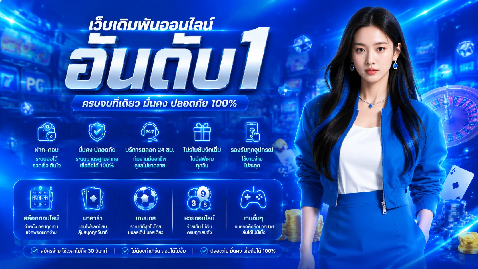 โปรโมชั่น oasis789