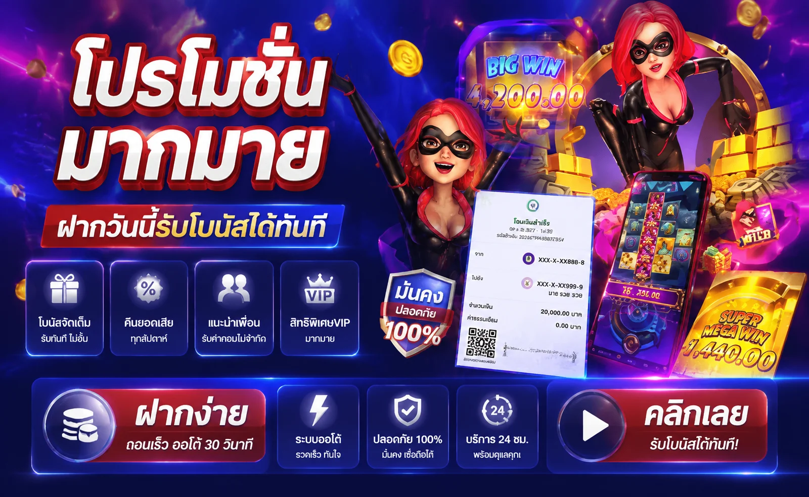 ติดต่อทีมงาน oasis789 แอดมินดูแลตลอด 24 ชม.