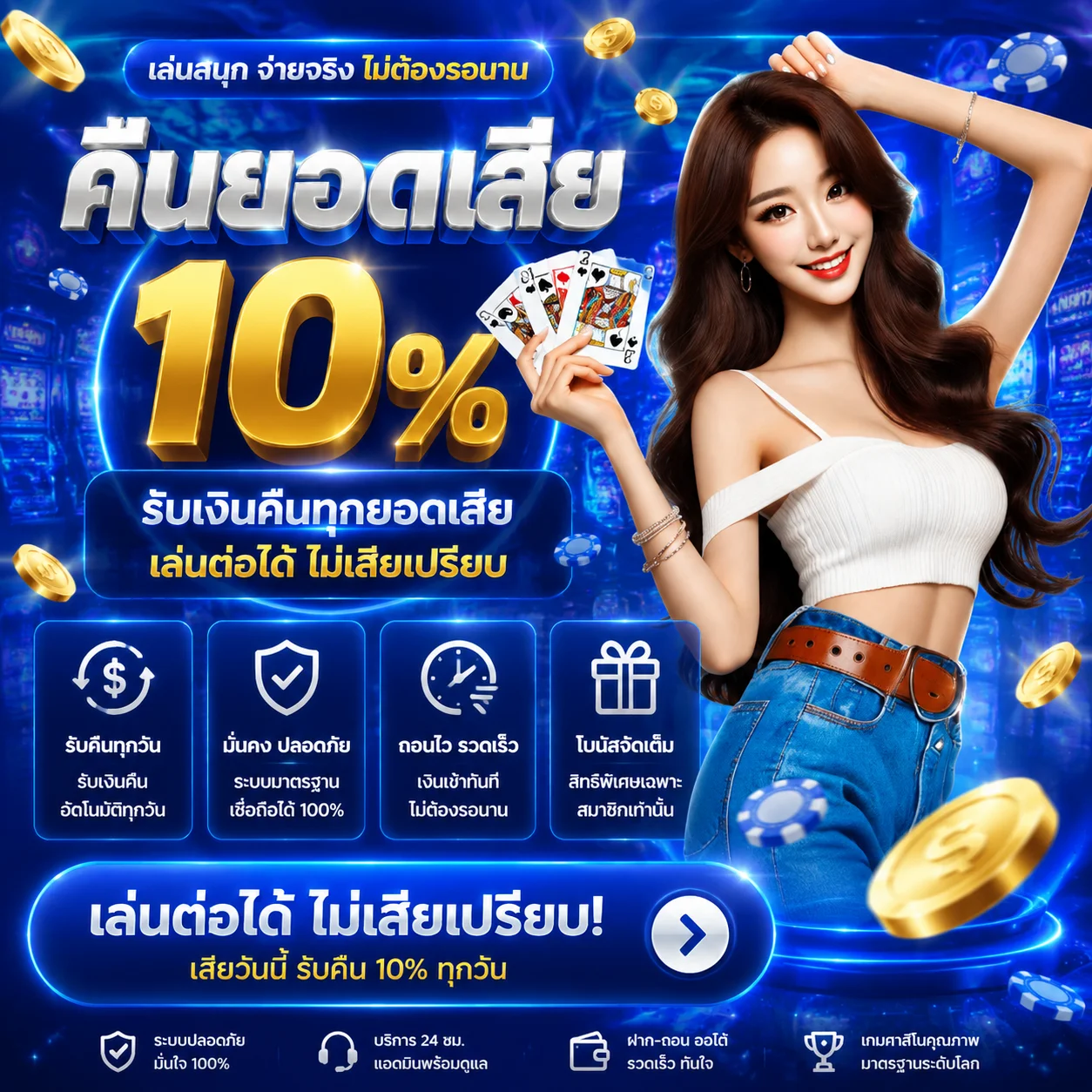 ทดลองเล่นสล็อต Pragmatic Play ฟรีบน oasis789