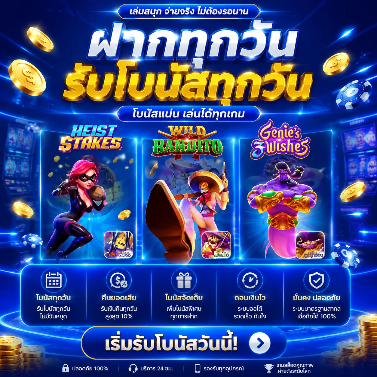 ทดลองเล่นสล็อต JILI ฟรีบน oasis789